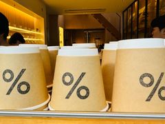 -% Arabica(京都东山店)