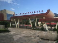 -全国青少年井冈山革命传统教育基地