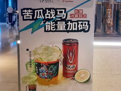 -炖物24章·顺时轻养茶(黄龙店)