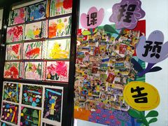 -杨梅红艺术教育(万象城教学中心)