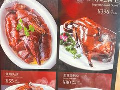 菜单-万年酒楼(越秀南路店)