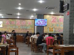 -盈田盈粥庄(博山东路店)