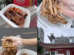 -王浩儿纪六孃甜皮鸭(乐山总店)