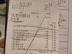 -京粤荟(海王银河科技大厦店)