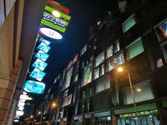 -上海月星家居(澳门路店)