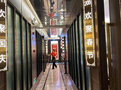 -聚鑫阁江浙菜·非遗传承技艺(闵行交大店)
