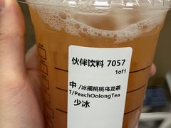 -星巴克(枣阳路店)