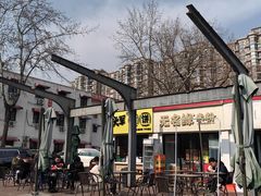 -北化机爱工场文化科技融合产业园
