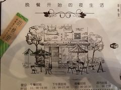 -胡桃里音乐酒馆(下沙店)