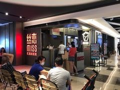 -丝恋丝娃娃(逸天城国贸店)