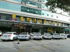 -大自然会所(泉秀店)