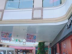 -金轮星光名座生活广场