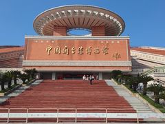 -中国闽台缘博物馆