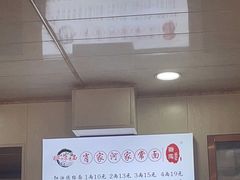 -肖家河家常面(肖家河北街店)