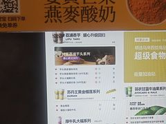 -树夏(金楠天街店)
