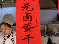 -秦淮小吃城(夫子庙店)