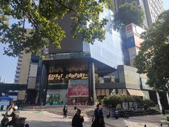 -广州保利时光里(建设大马路店)