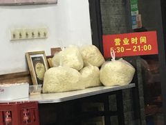 -珊珊小笼馆(仙霞路店)