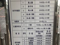 -天津武清北运河郊野公园房车露营地