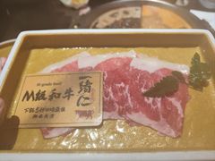 -一绪に和牛寿喜烧(罗湖益田假日店)