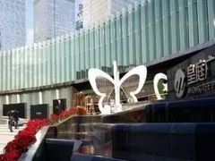 -皇庭广场(福华三路店)