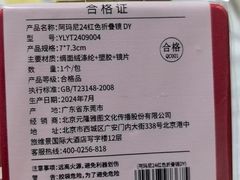 -凤齐羊肉烩面馆