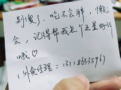 -西贝(深圳卓悦汇店)