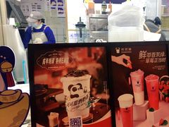 -茶百道(中医大省医院店)