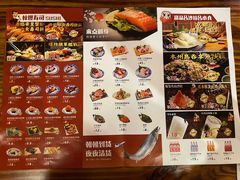菜单-达摩食堂(仓山万达店)