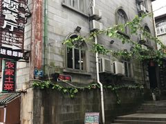 -忆湘南(庐山店)