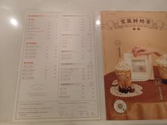 菜单-奈雪的茶(国金中心店)