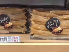 -楼上(新馬路澳門廣場店)