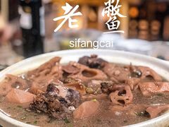 -老鳖私房菜(常青花园店)