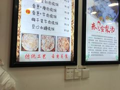 -内涵饵块