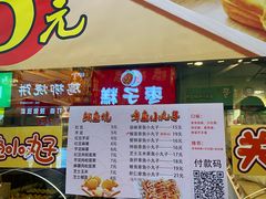 -左舞和风屋便当(金地店)