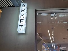 -ARKET CAFÉ(三里屯太古里店)