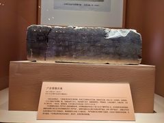 -中国国家博物馆-地上停车场