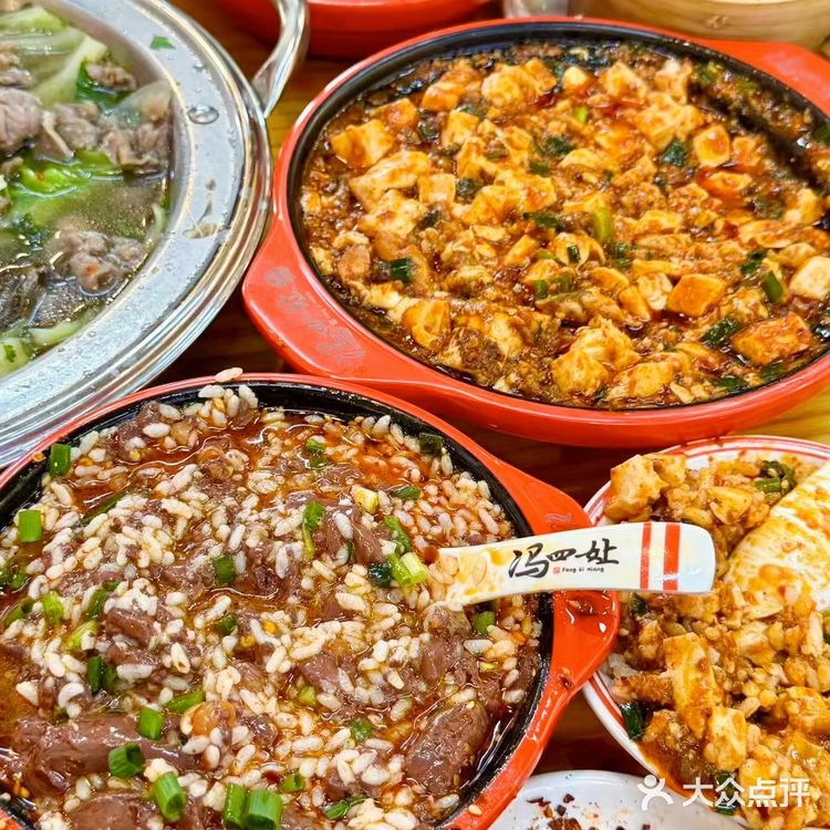北京也可以吃的这么正宗的乐山跷脚牛肉🥩