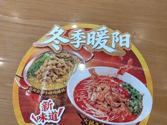 -陳香貴·兰州牛肉面(松江亚繁亚乐城店)