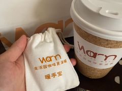 -Cafe on warm(丹霞店)