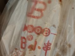 -辽B·小串(总店)