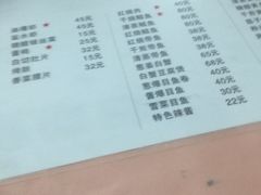 菜单-蘭心餐厅(进贤路店)