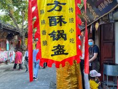 门面-小陈方酥锅盔(古城总店)