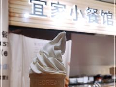 -宜家·瑞典食品屋(四元桥店)