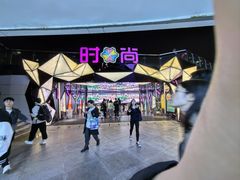 -时尚天河商业广场