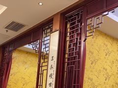 -新聚丰菜馆(太监弄店)