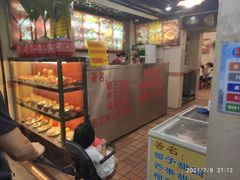-顺记冰室(宝华路店)