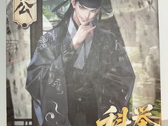 -剧狐剧本杀·月球探案馆(人民广场1号店)