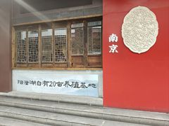 -李百蟹·江南蟹黄面·河景餐厅(夫子庙总店)