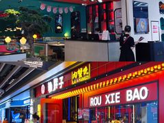 -金铂广场(龙归店)